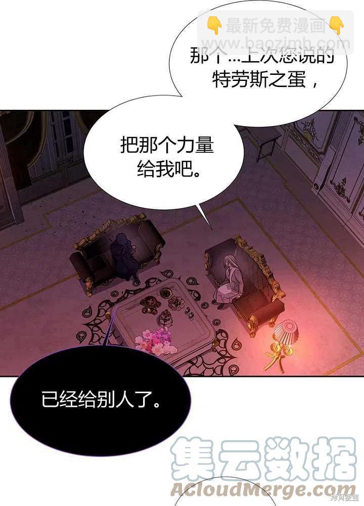 第101话9