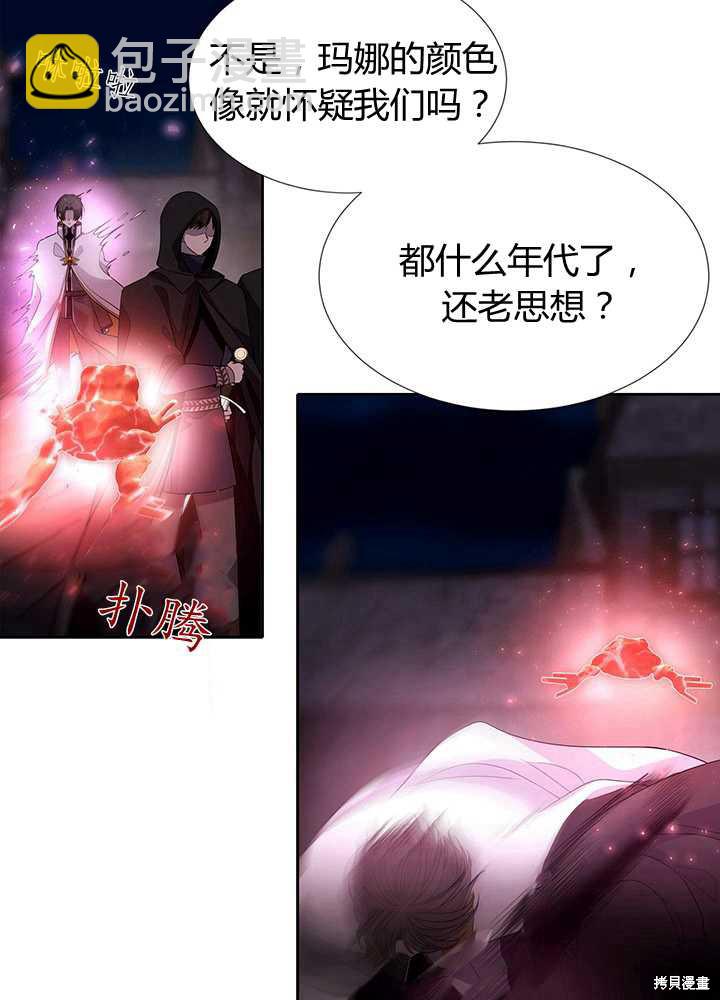 第102话10