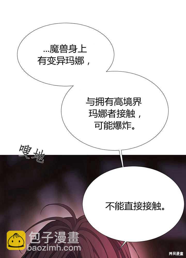 第102话15