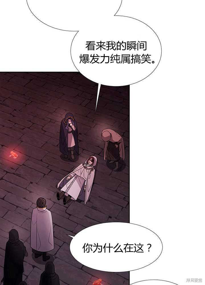 第102话17
