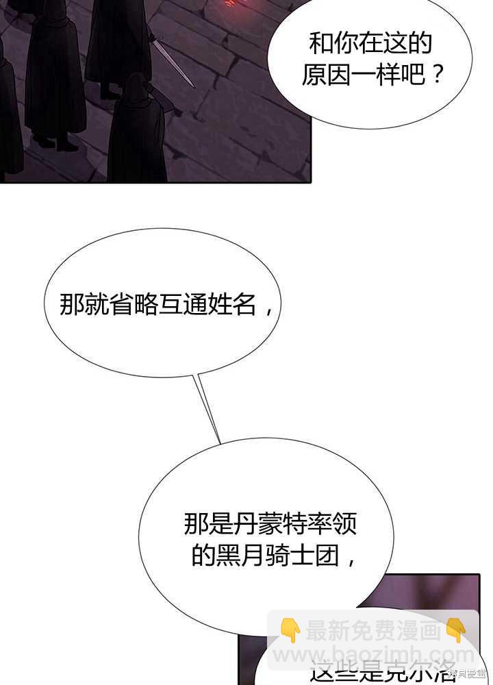 第102话18