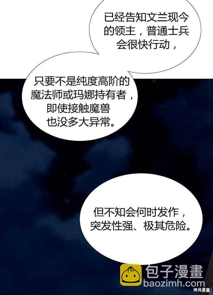 第102话20