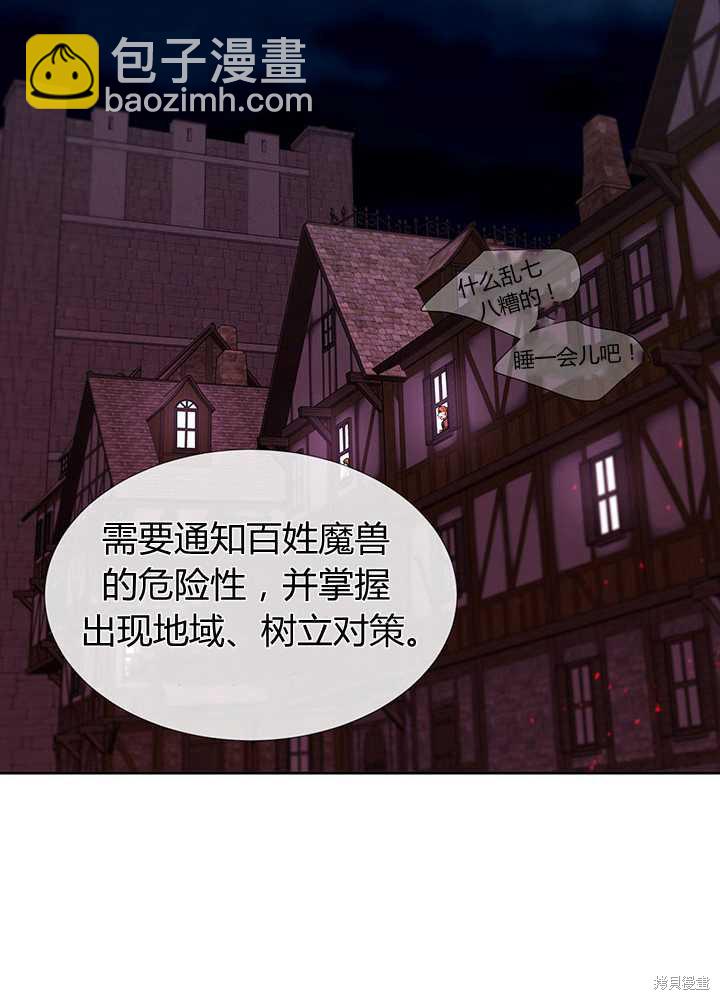第102话21