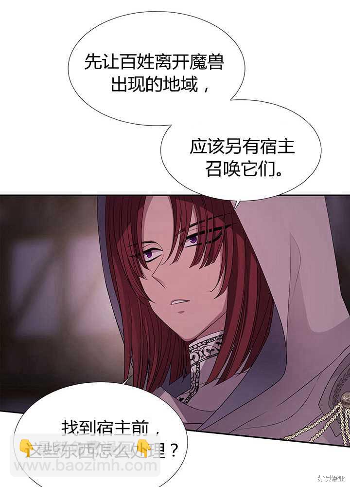 第102话22