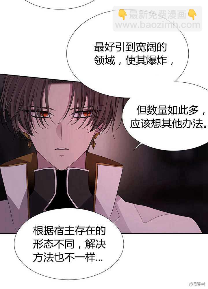第102话23