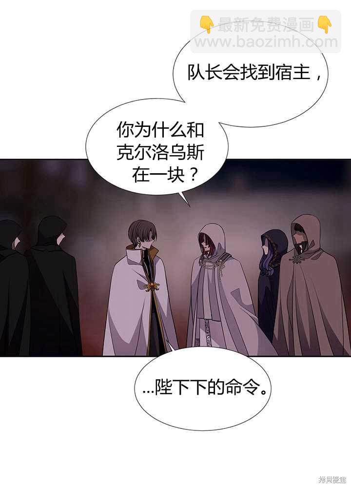 第102话24