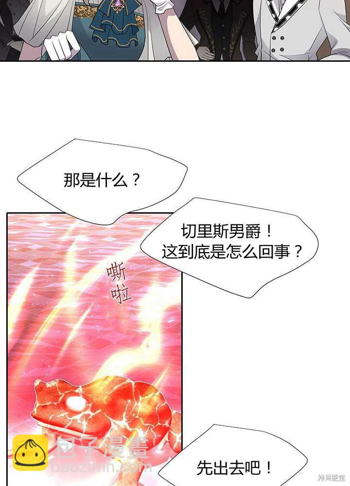 第102话29