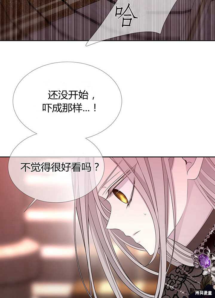 第102话33