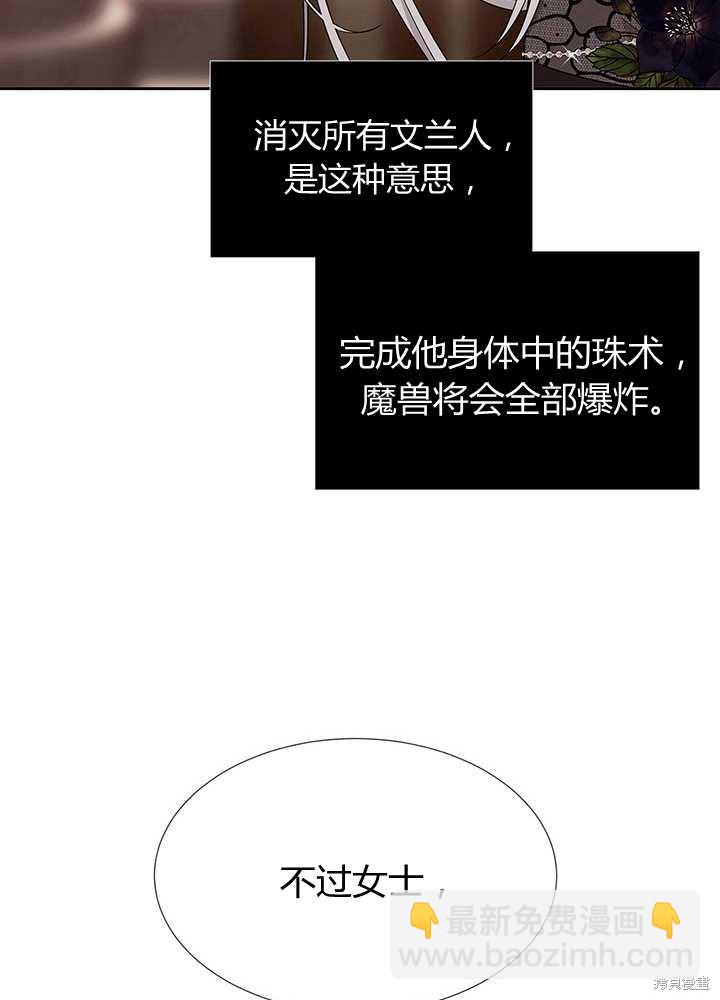 第102话34