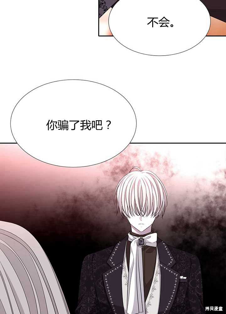 第102话37