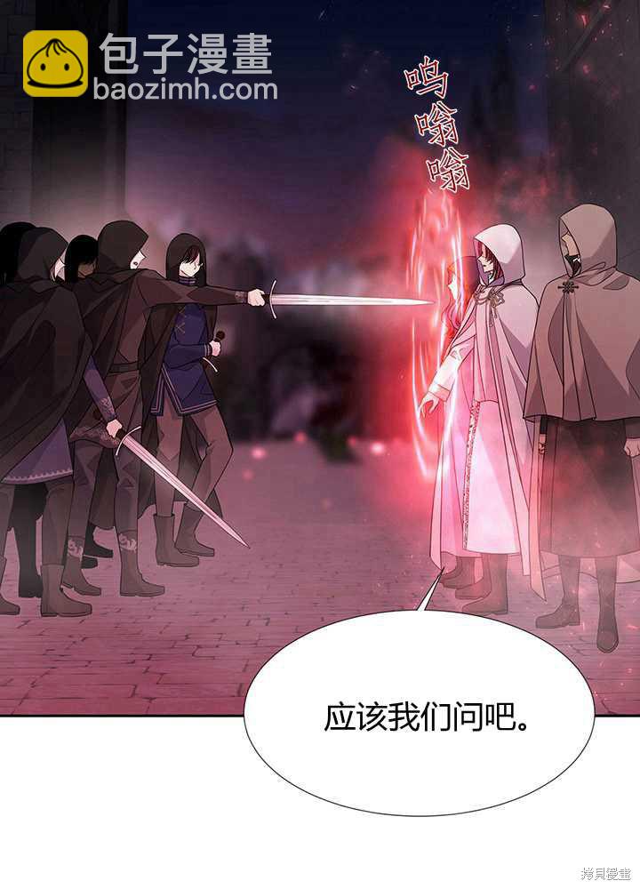 第102话4