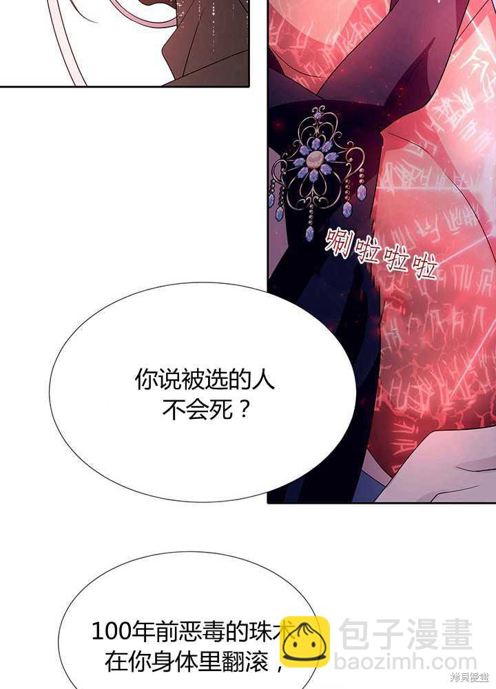 第102话40