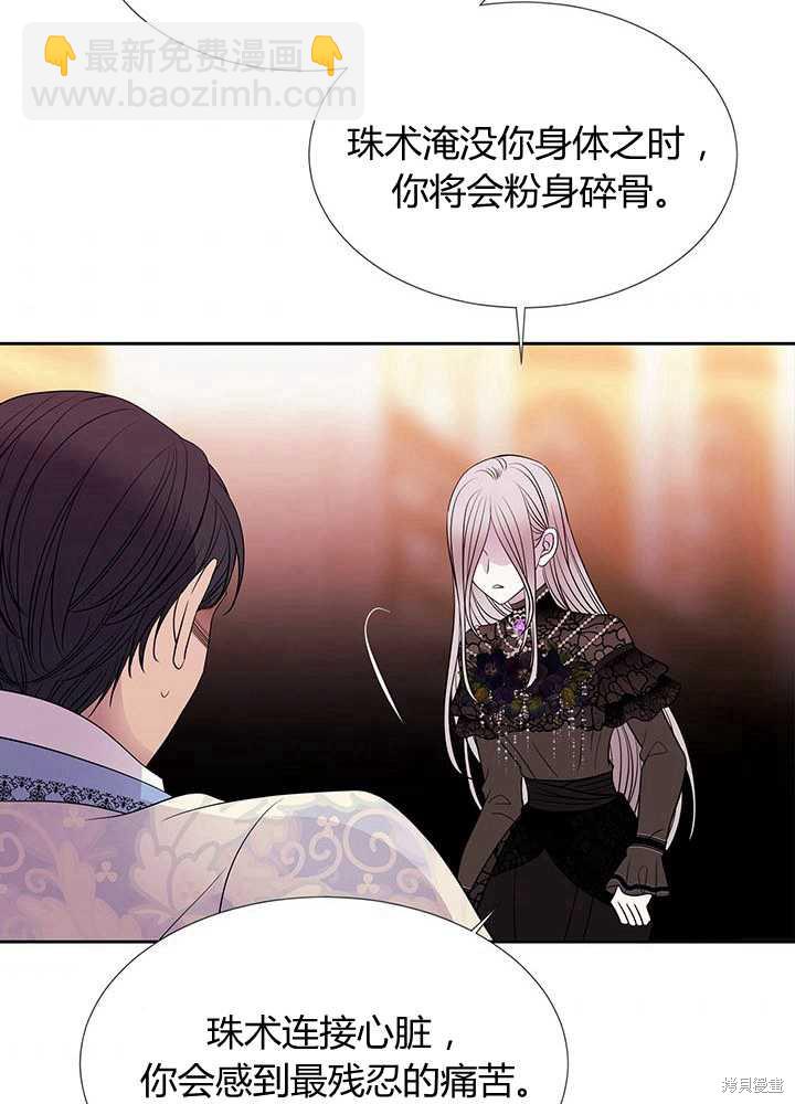 第102话41