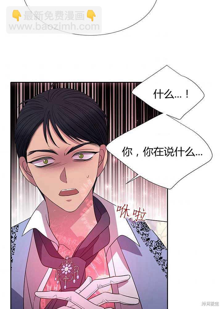 第102话42