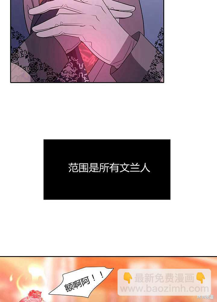 第102话43