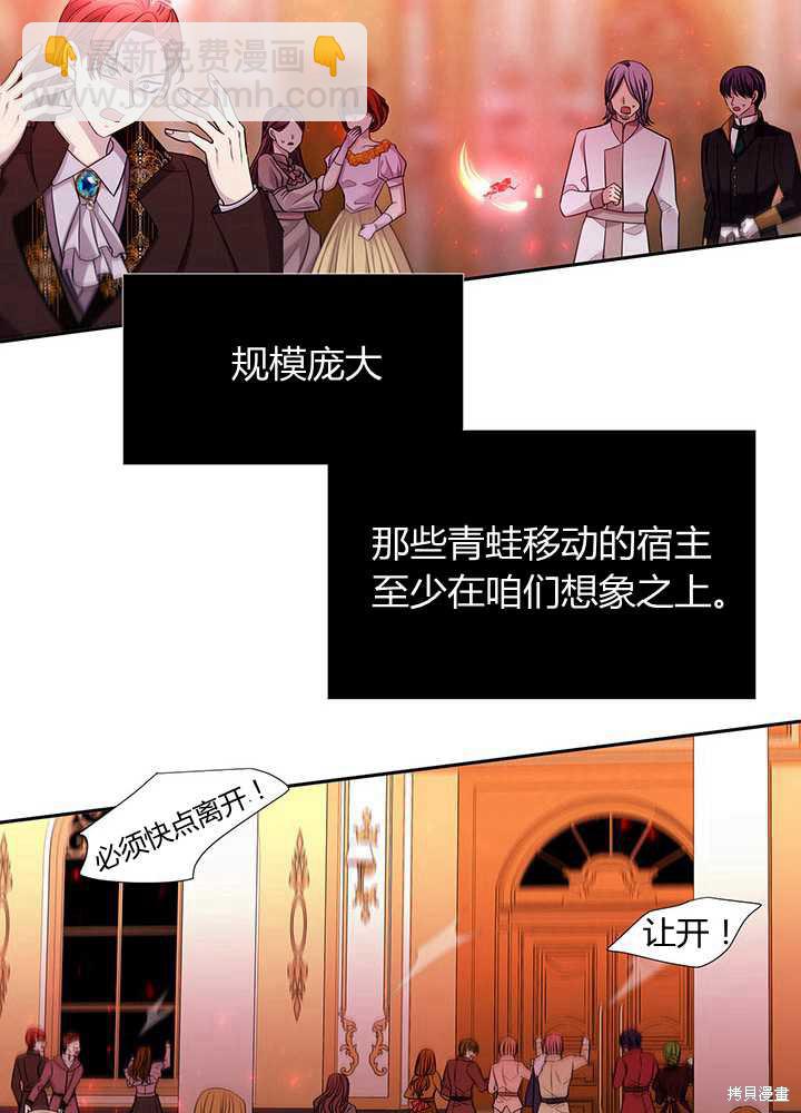 第102话44