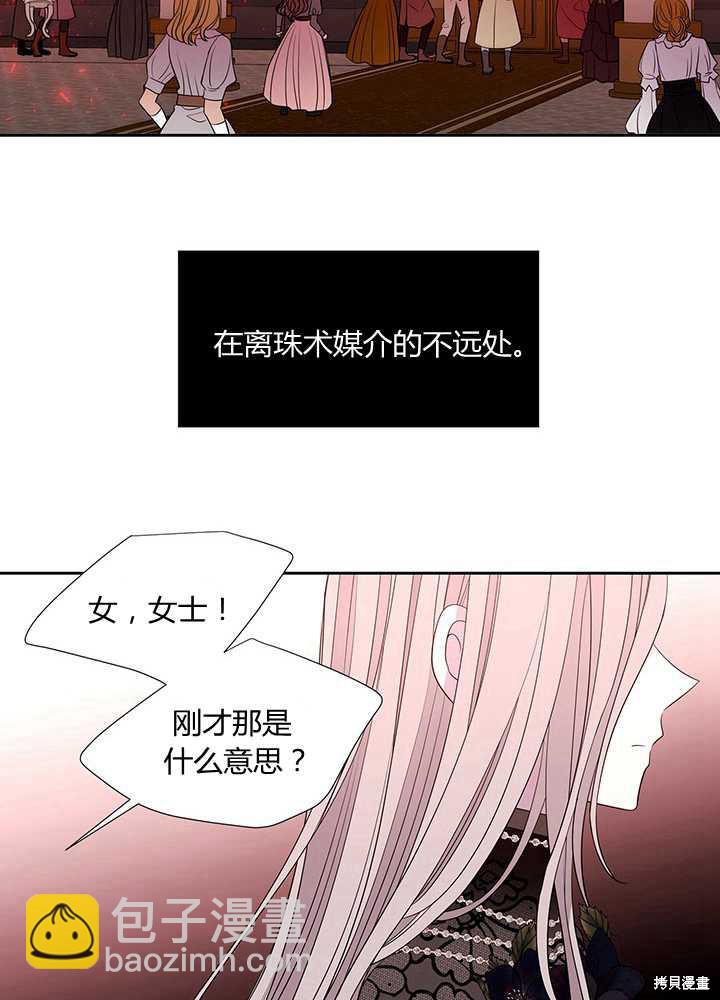 第102话45