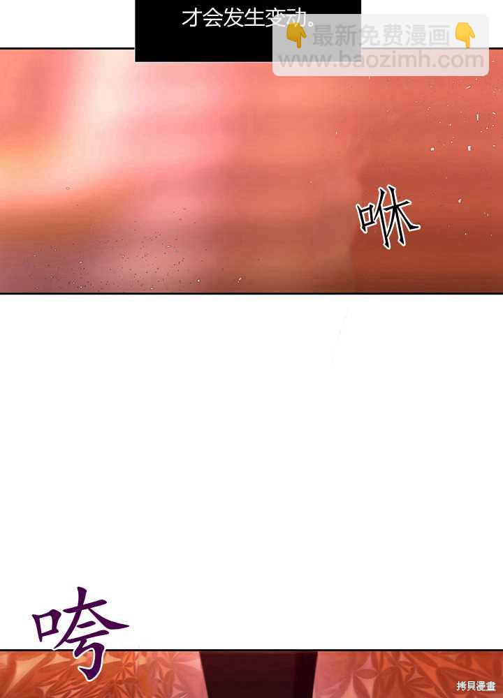 第102话51