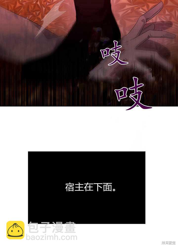 第102话52