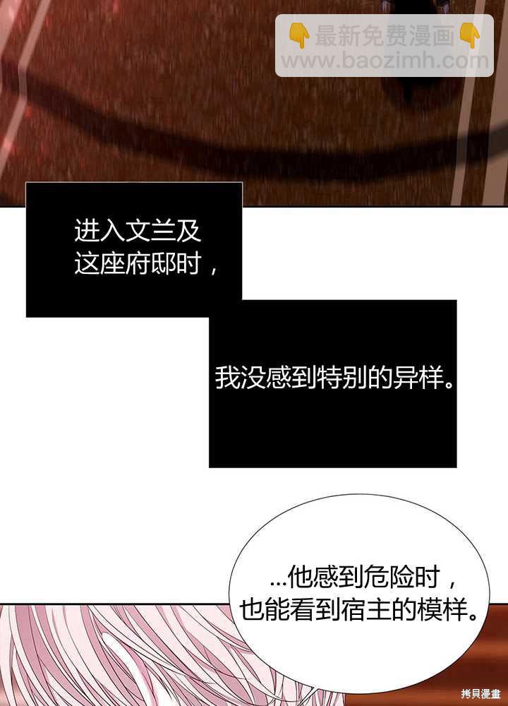 第102话54