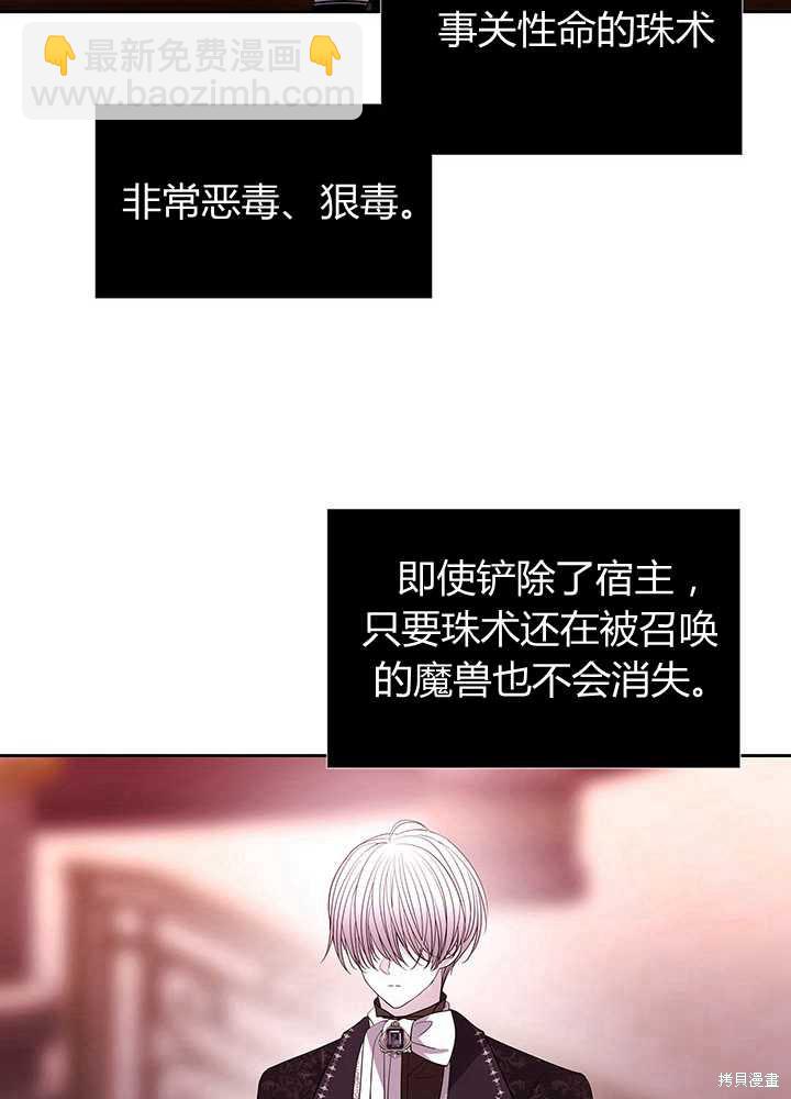 第102话59