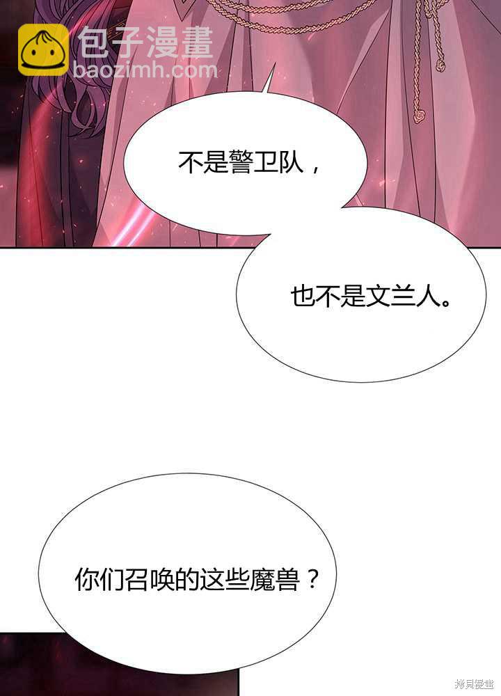 第102话6