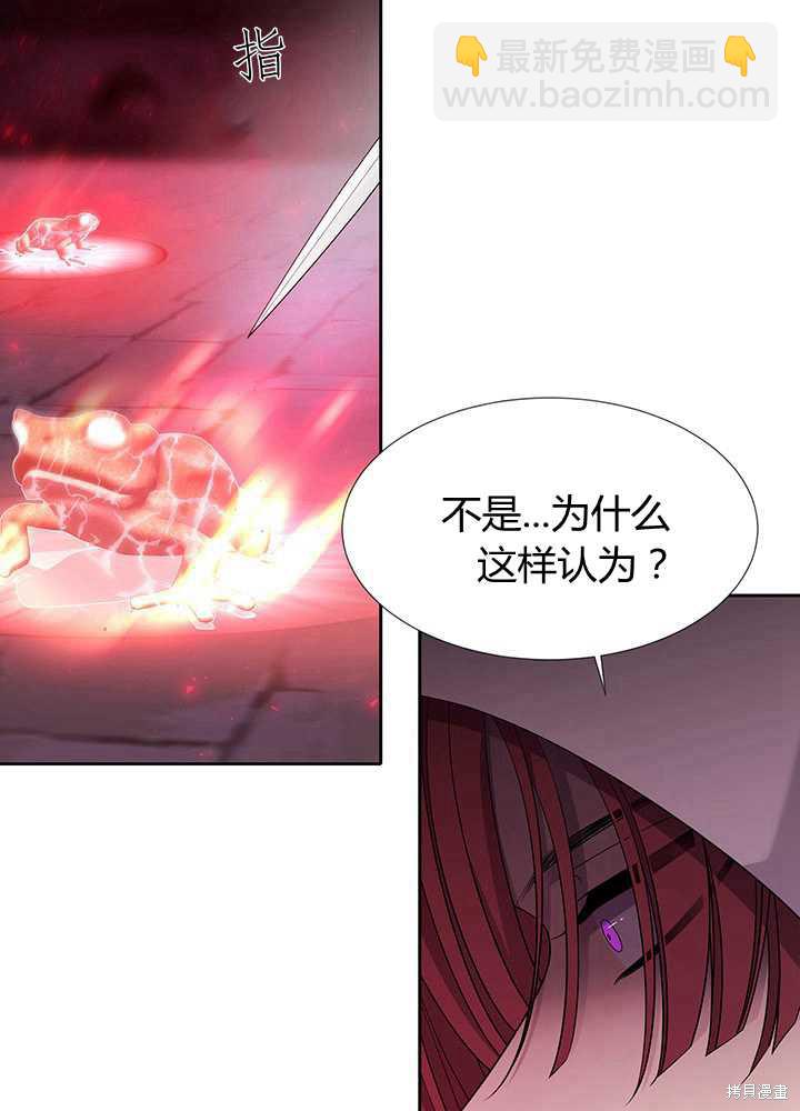 第102话7