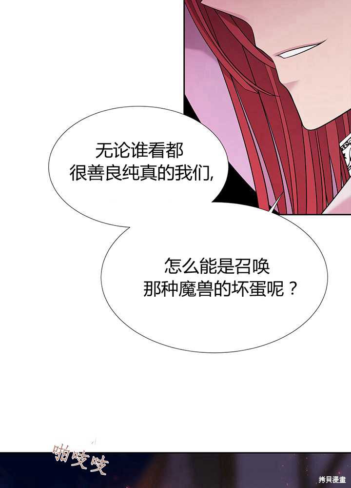 第102话8
