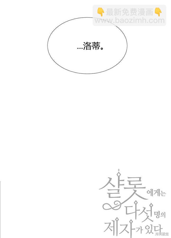 第102话84