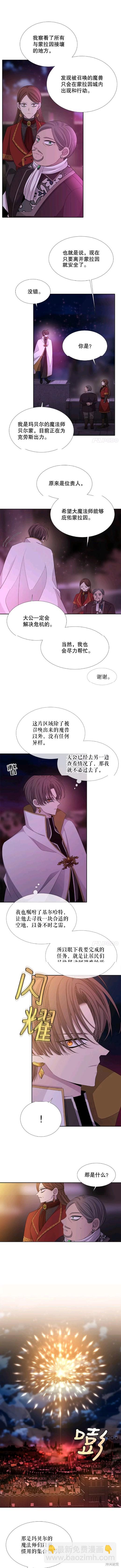 第104话1