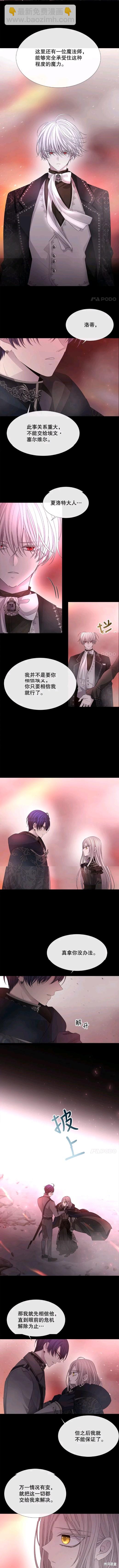 第104话5