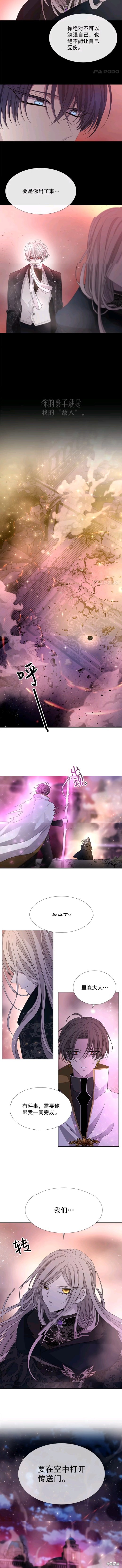 第104话6