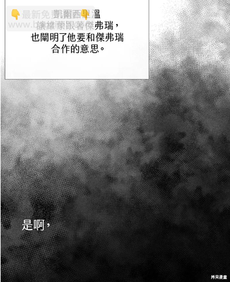 第105话10