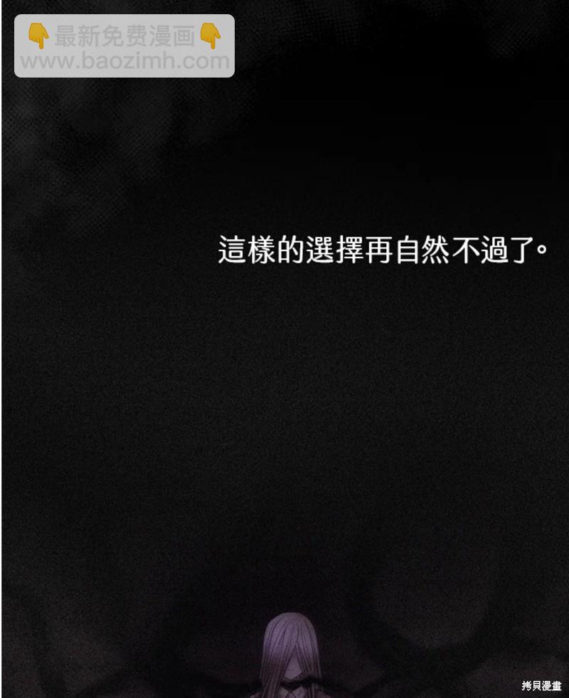 第105话11