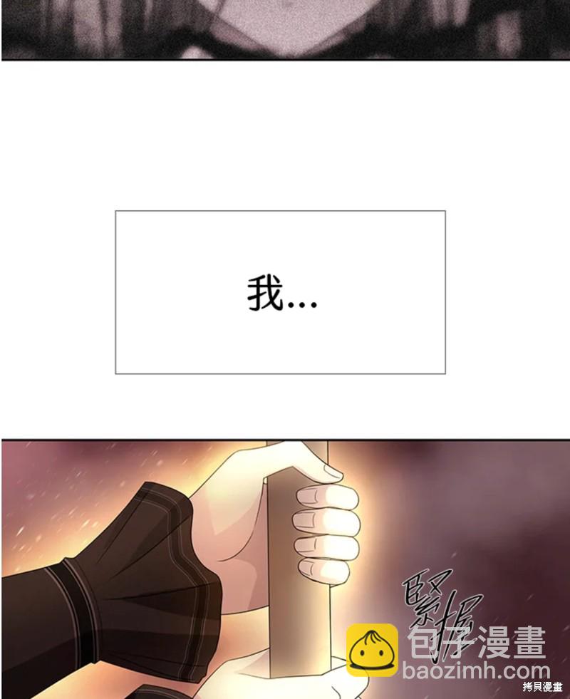 第105话13