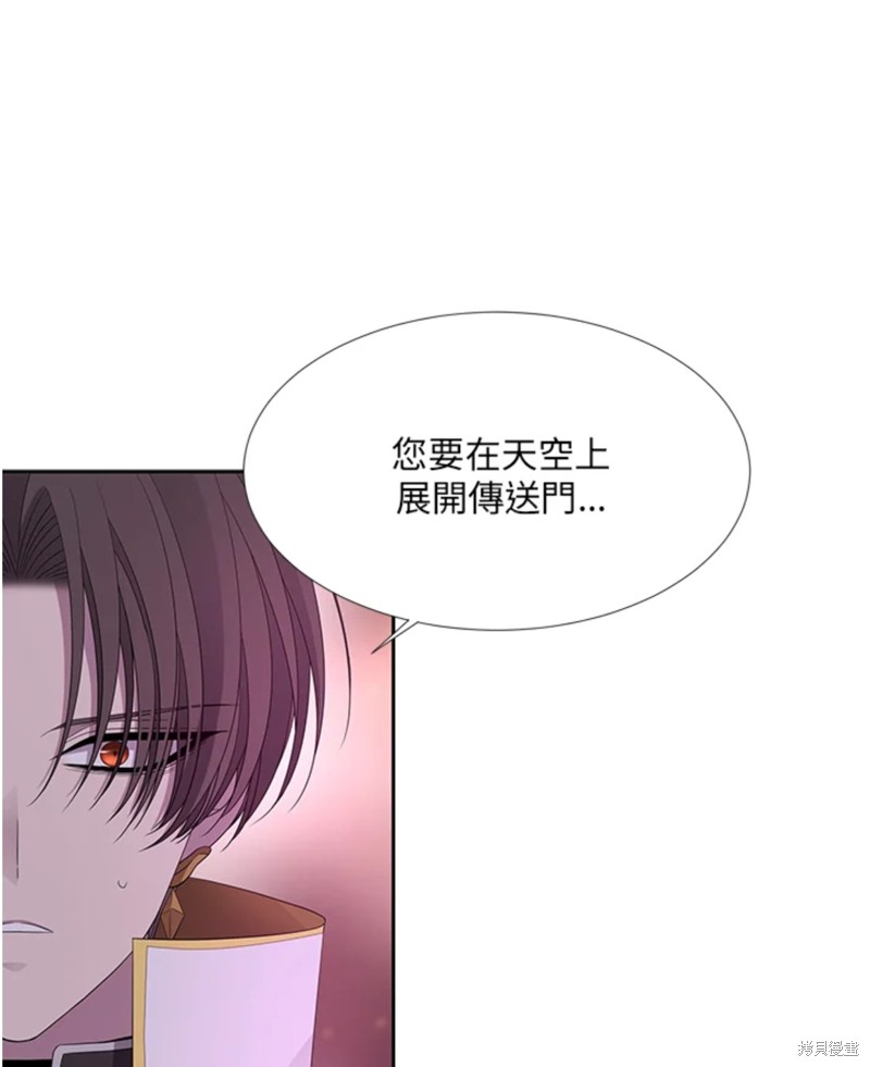 第105话2