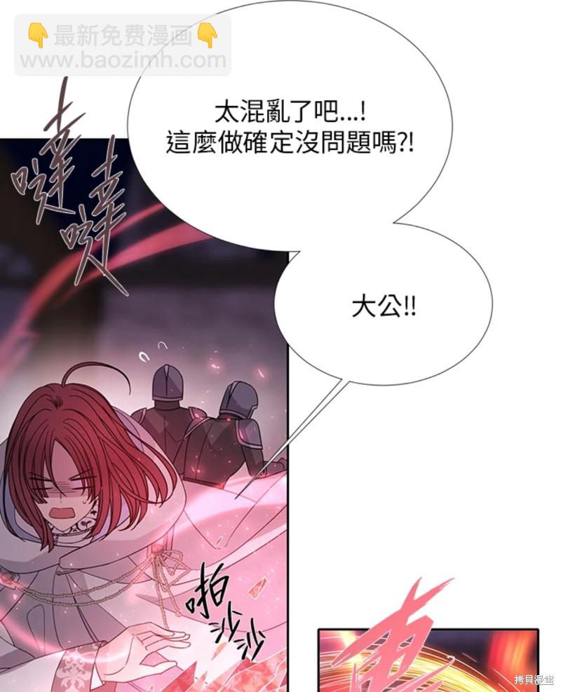 第105话20