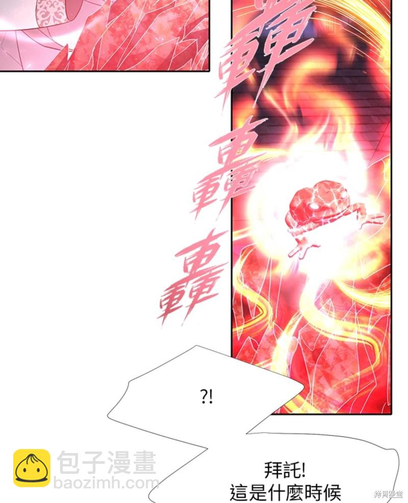第105话21