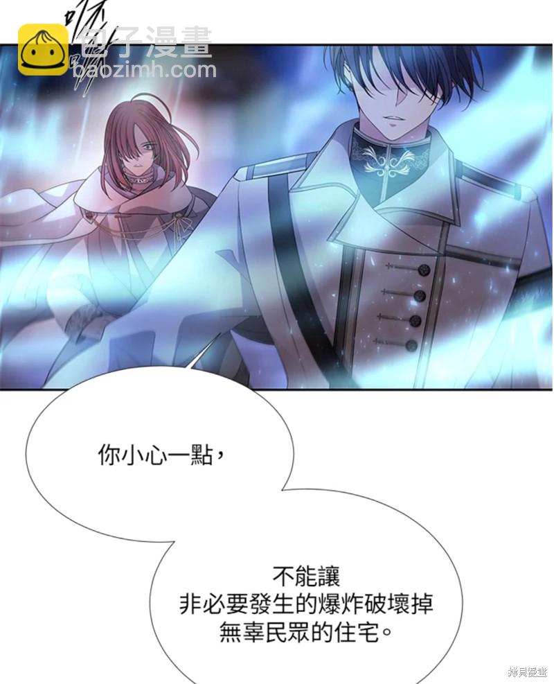 第105话24