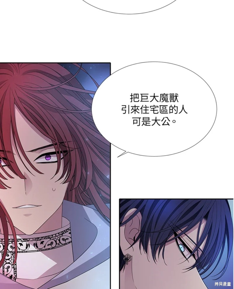 第105话25