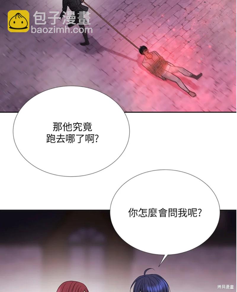 第105话28