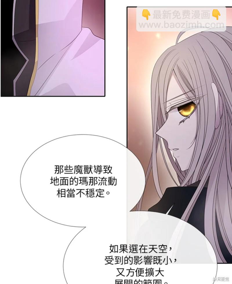 第105话3