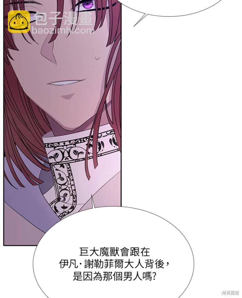 第105话30