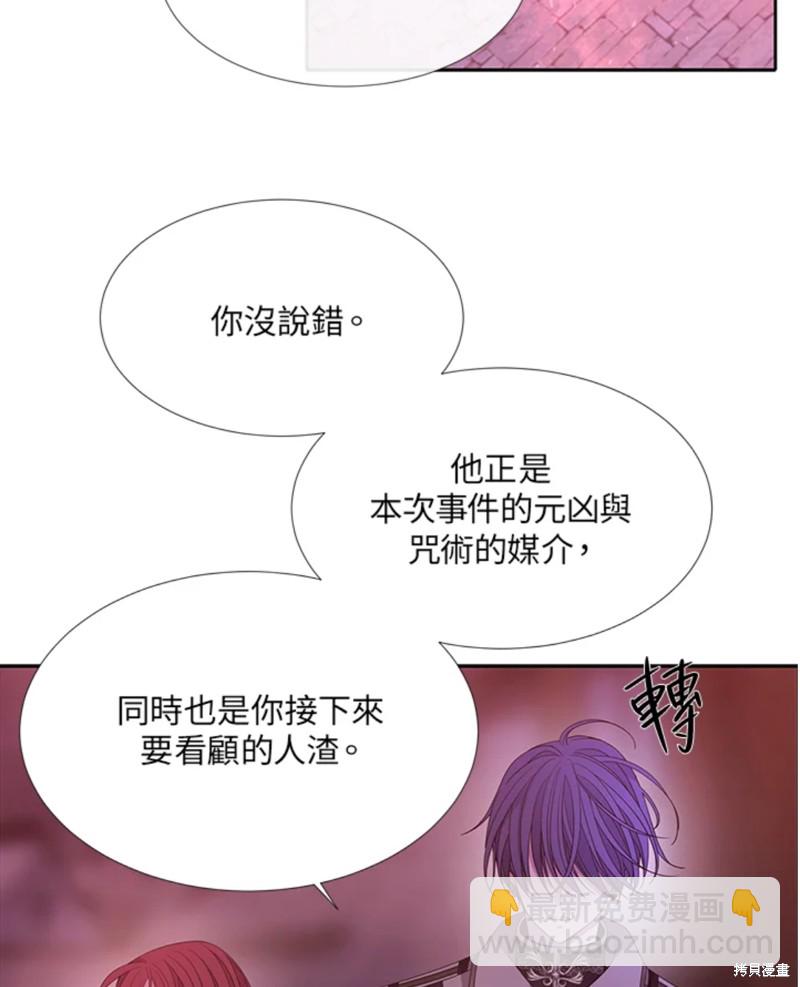 第105话32