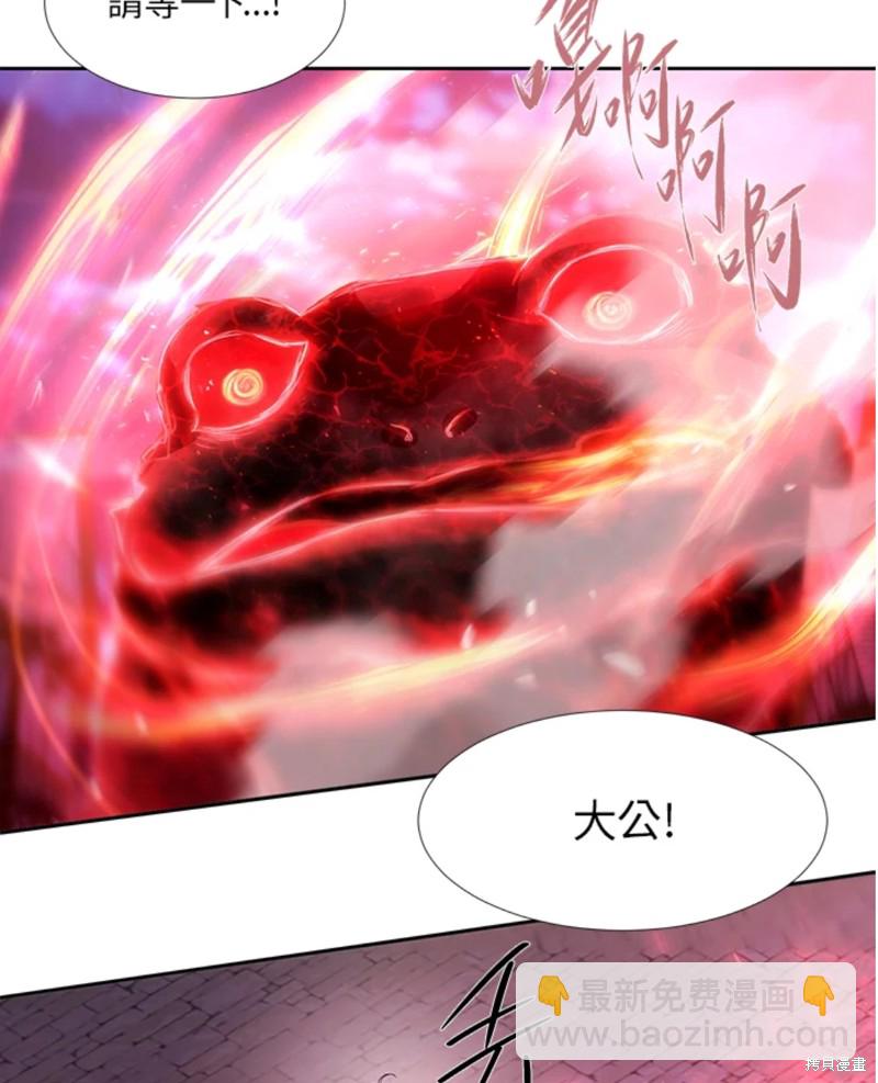 第105话34