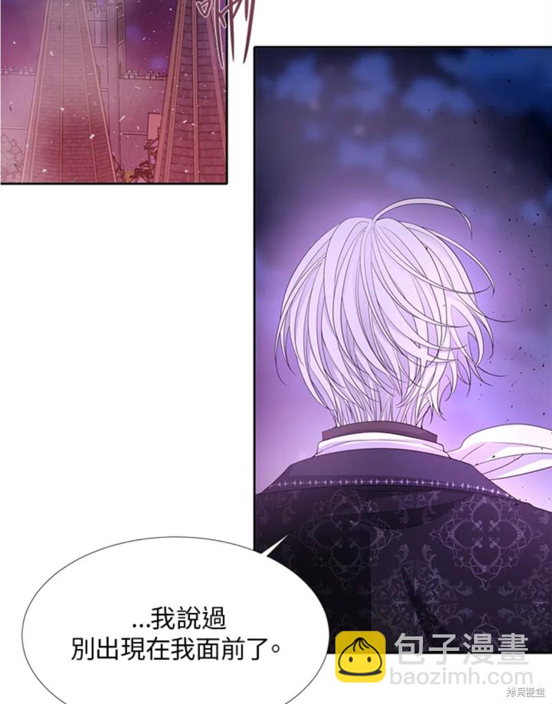 第105话43