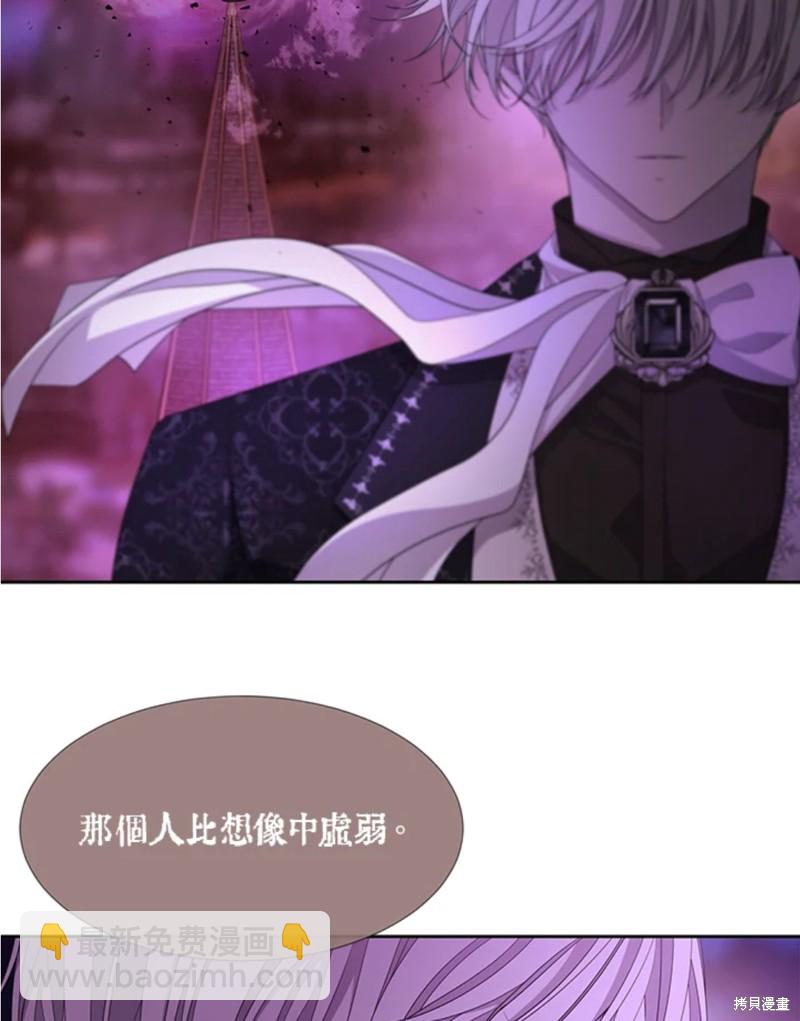 第105话45