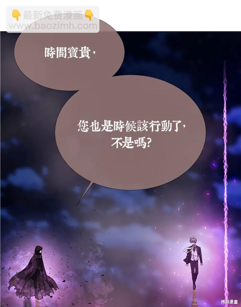 第105话48