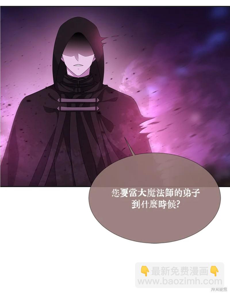 第105话51