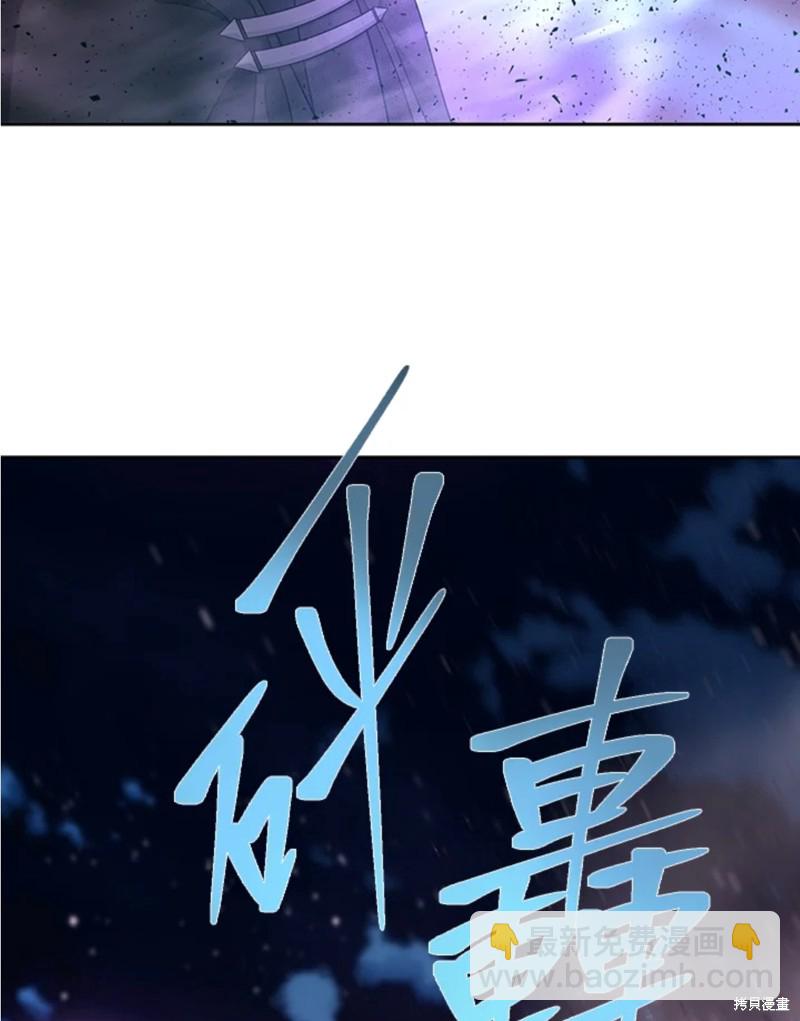 第105话54